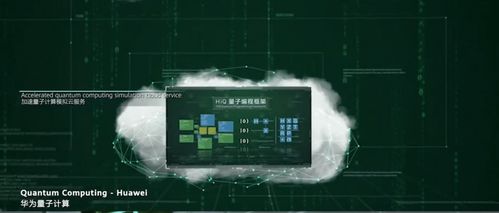 華為智能工廠曝光 讓人不可想象